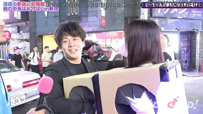 Japanese beauty opens box to surprise