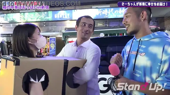 Japanese beauty opens box to surprise