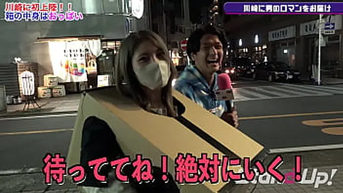 Japanese TV show goes inside Kawasaki's best bos