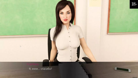 Dirty Lust Frenzy - Episode1, Part three