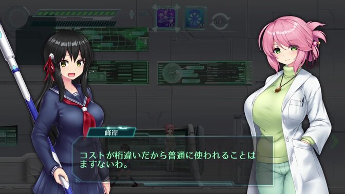 Hasumi's Sister Gets Naughty in a Hentai Game