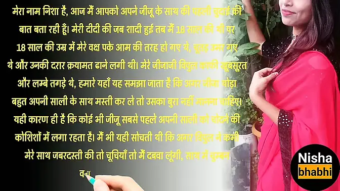 In-laws cheat on their first fuck after marriage