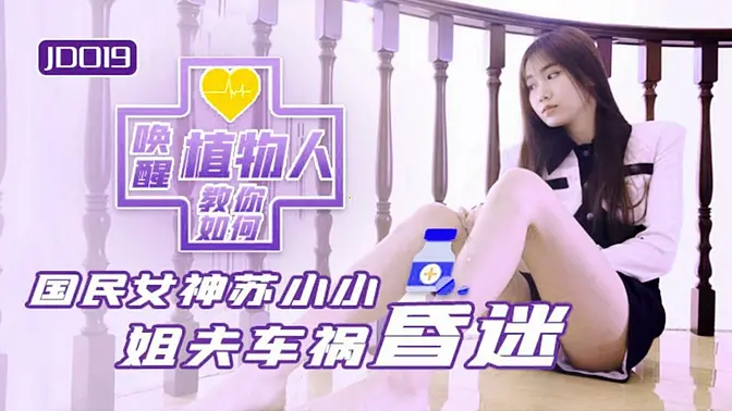 Skinniest hot Chinese slut cheats on her hubby with a big hard fuck