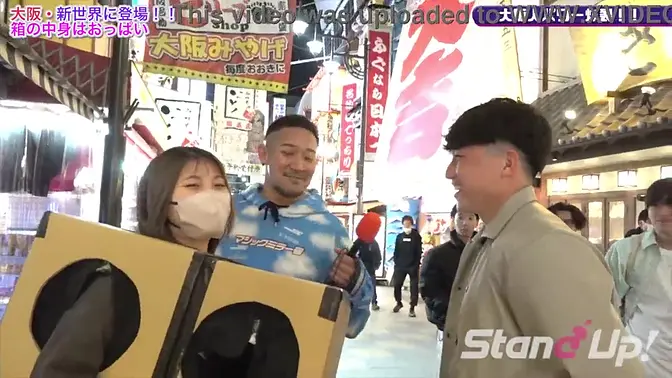 Japanese beauty opens box to reveal her big Oppai