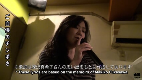 Sexy Japanese housewife belts out karaoke tunes before getting freaky in a Kyoto loveshack