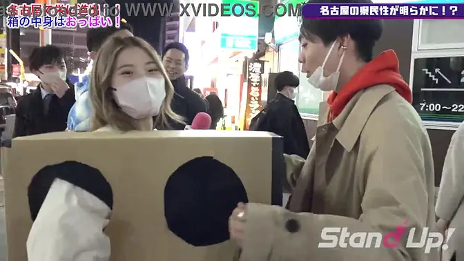 Nagoya Stand Up TV box surprise