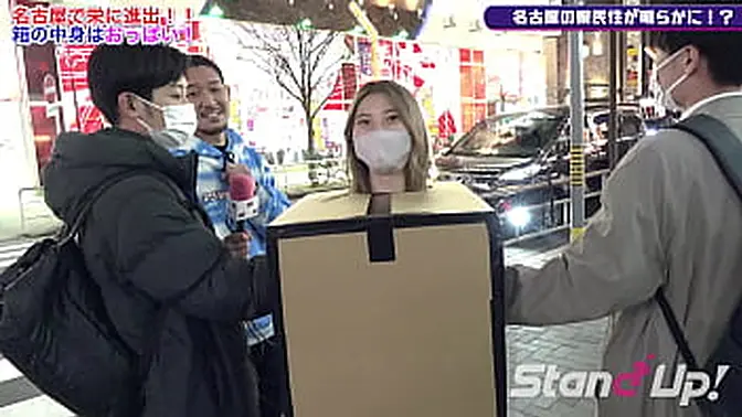 Nagoya Stand Up TV box surprise