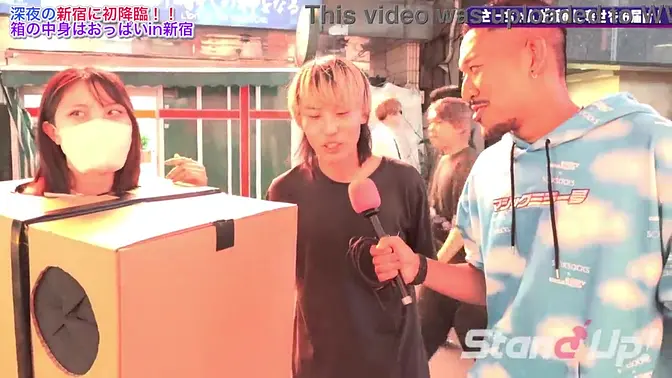 Intriguing Box Surprise in Shinjuku